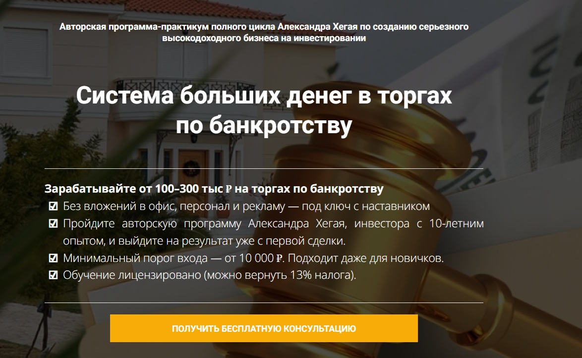 alexandr khegay alexandr khegay