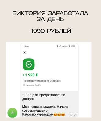 Альфия Доган Фриланс Заработок онлайн Альфия Доган Фриланс Заработок онлайн