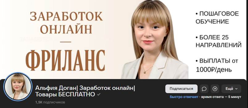 альфия доган отзывы альфия доган отзывы