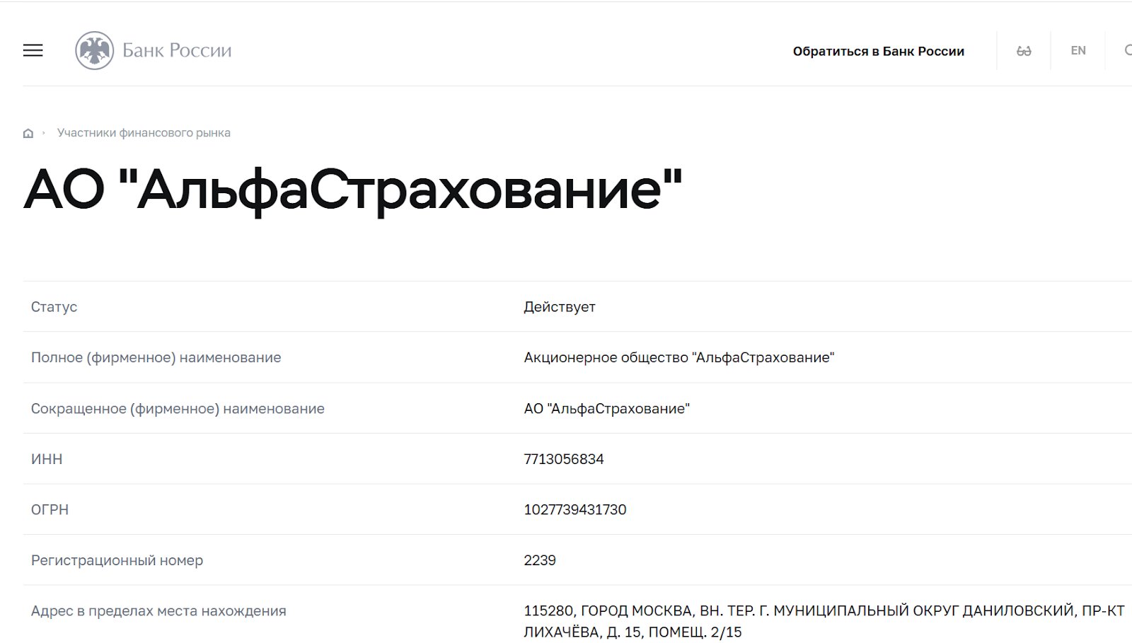 alpha gift телеграм бот отзывы alpha gift телеграм бот отзывы