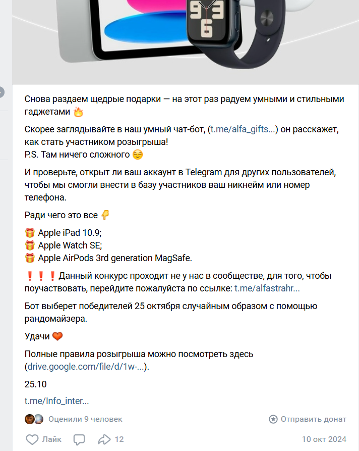 alpha gift tg alpha gift tg