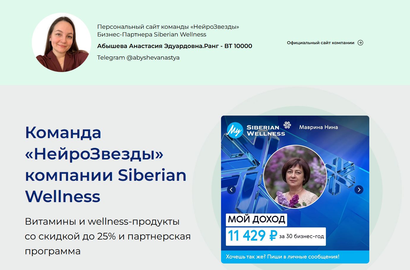 анастасия абышева менеджер маркетплейс отзывы анастасия абышева менеджер маркетплейс отзывы