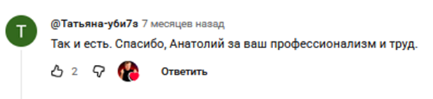 анатолий любезный анатолий любезный