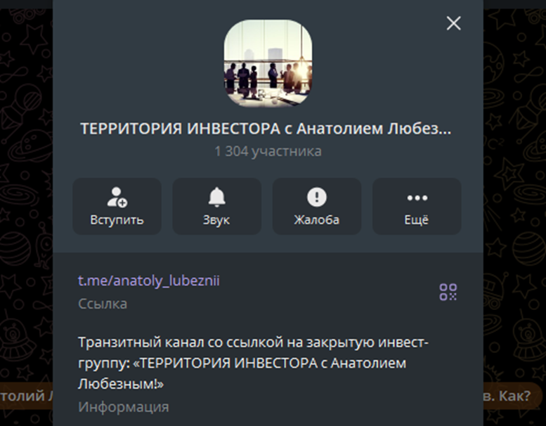 анатолий любезный анатолий любезный