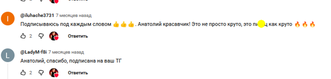 анатолий любезный инвестиции в недвижимость анатолий любезный инвестиции в недвижимость