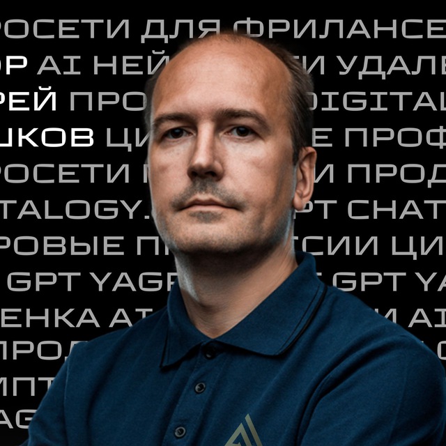 Андрей Плешков