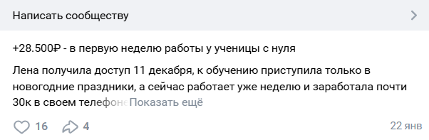 анна фриланс для тебя отзывы анна фриланс для тебя отзывы