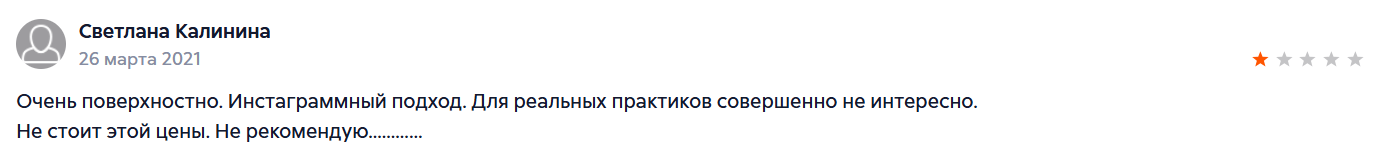 anna frilanses anna frilanses