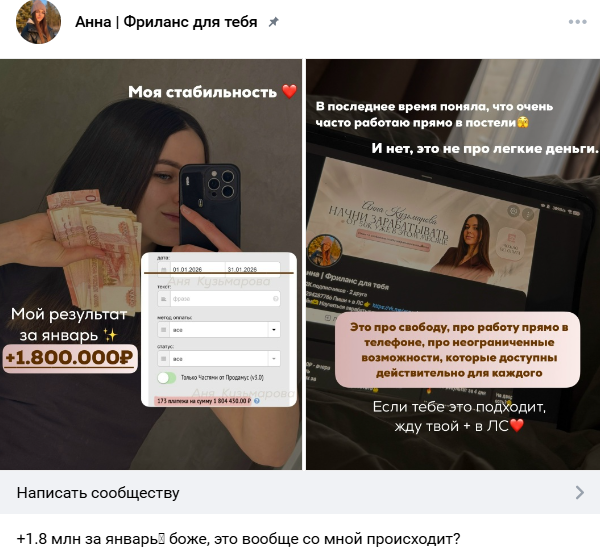 anna frilanses anna frilanses