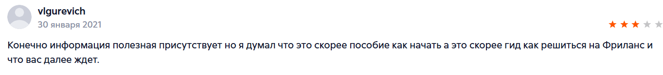 anna frilanses anna frilanses