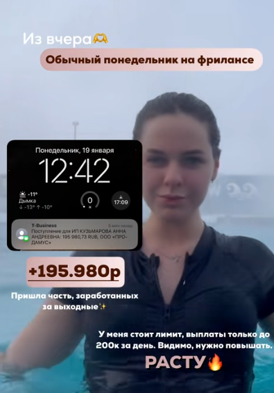 anna frilanses anna frilanses