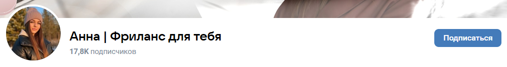 anna frilanses anna frilanses