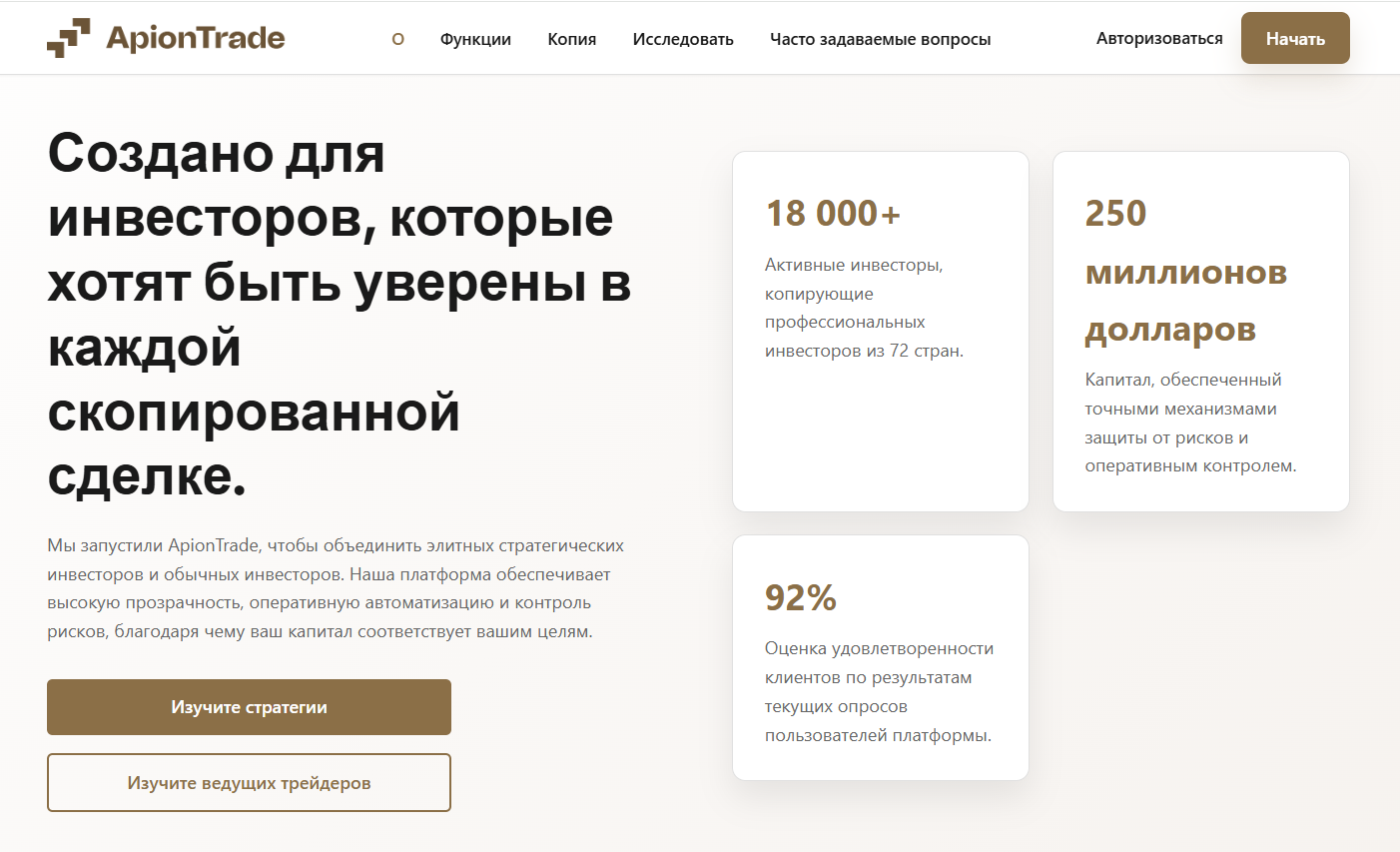 apiontrade apiontrade