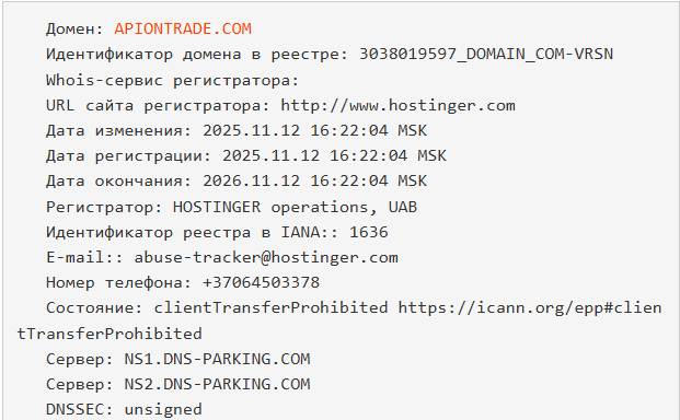 apiontrade com отзывы apiontrade com отзывы