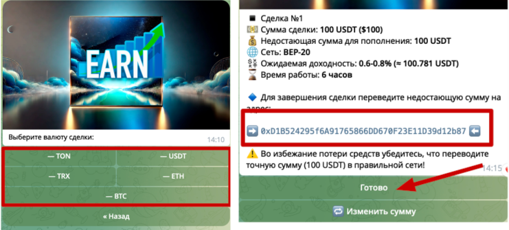 Арбитон Телеграм Арбитон Телеграм