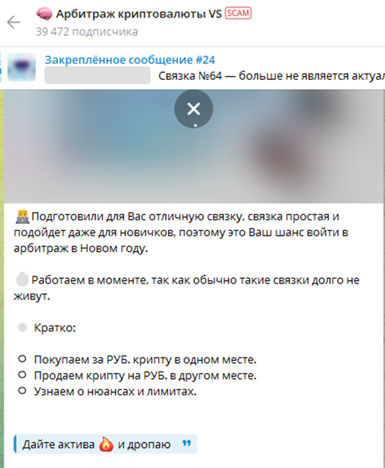 арбитраж криптовалют vs арбитраж криптовалют vs