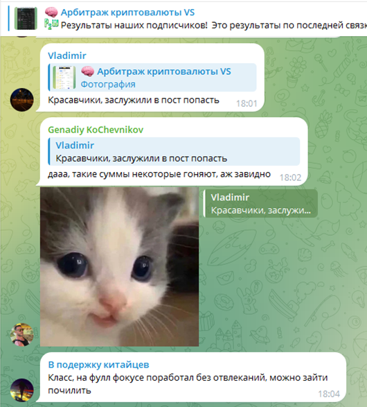 арбитраж криптовалют vs отзывы арбитраж криптовалют vs отзывы