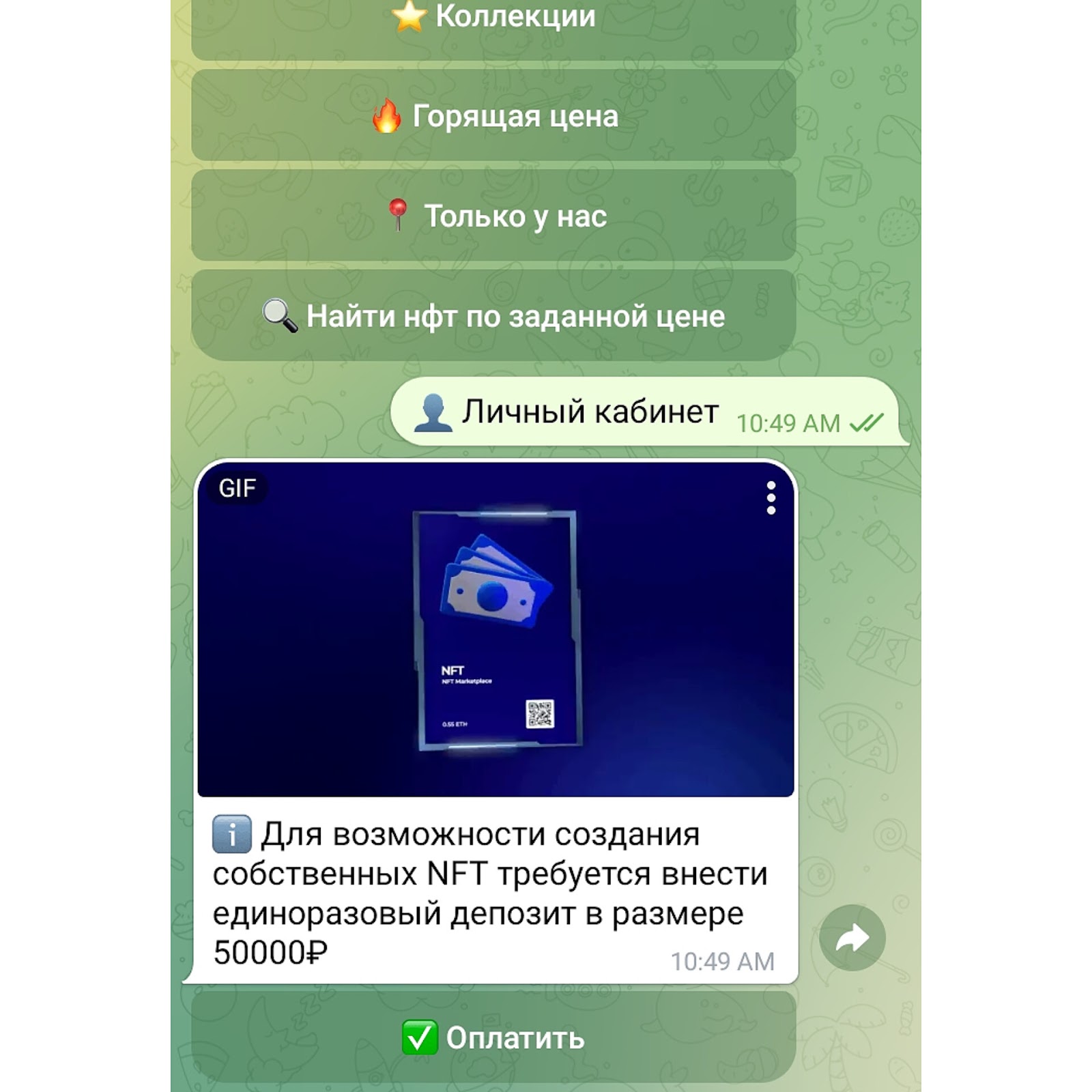 artstore бот отзывы artstore бот отзывы