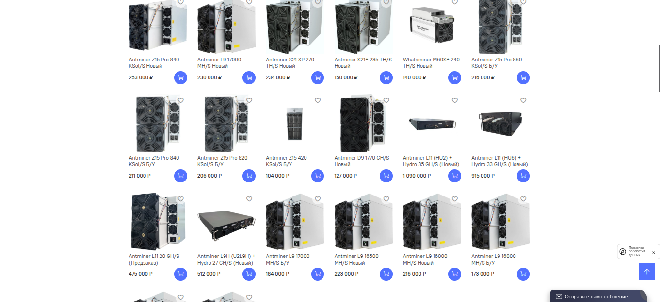 асик майнер про отзывы асик майнер про отзывы