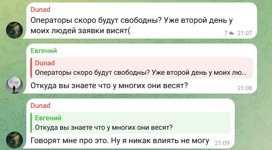 ask4youbot бот ask4youbot бот