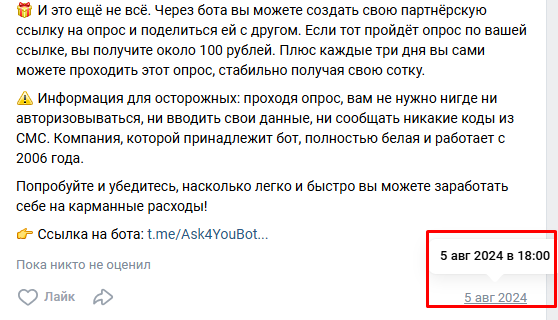 ask4youbot отзывы ask4youbot отзывы