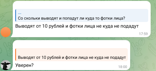 ask4youbot отзывы ask4youbot отзывы