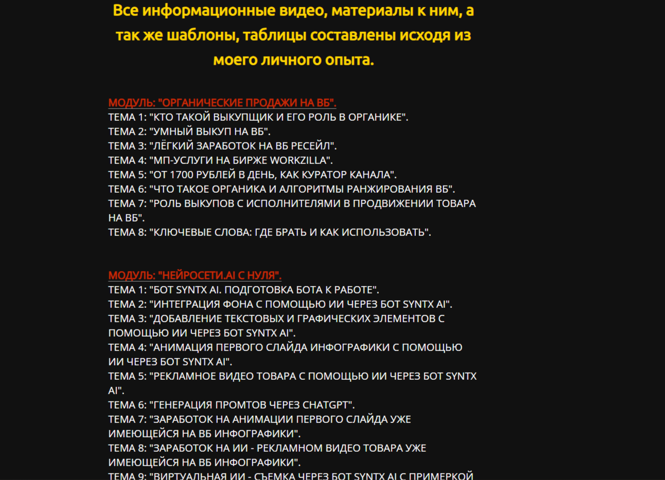 Аслан Гутов Аслан Гутов