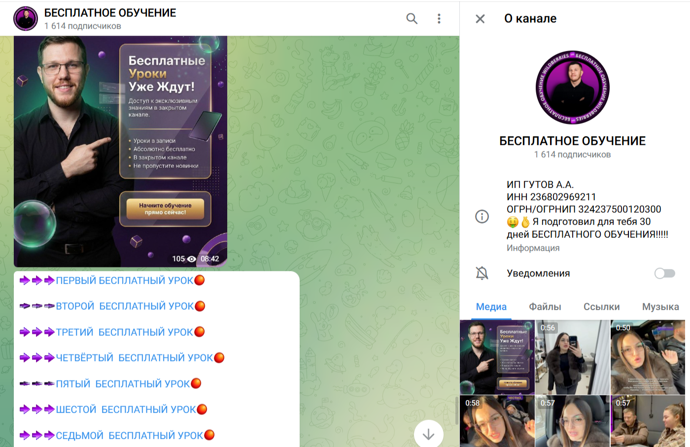 Аслан Гутов отзывы Аслан Гутов отзывы