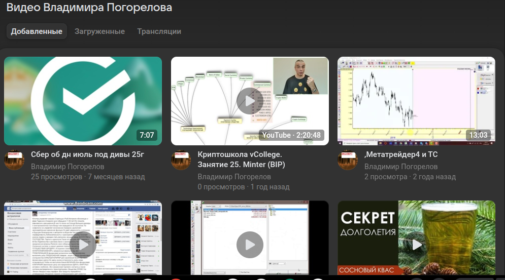 астро трейдинг обучение авито астро трейдинг обучение авито