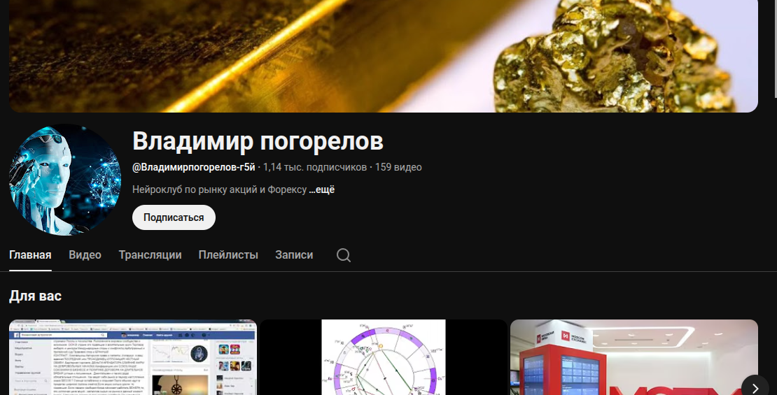 астро трейдинг обучение авито астро трейдинг обучение авито