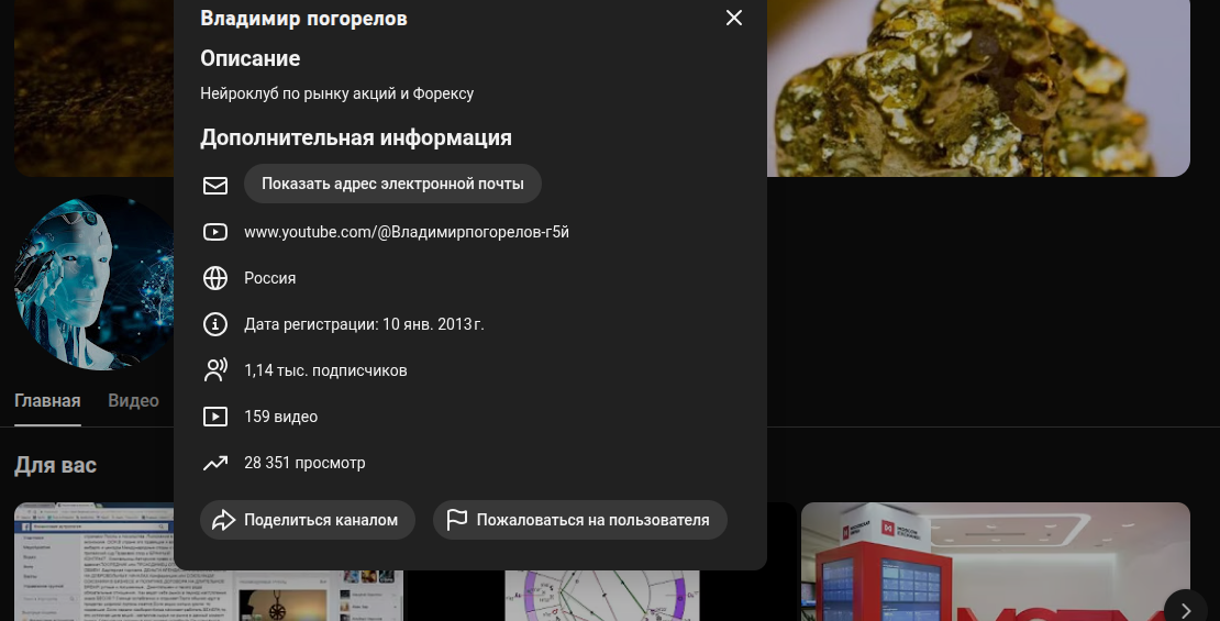 астро трейдинг владимир авито обучение астро трейдинг владимир авито обучение