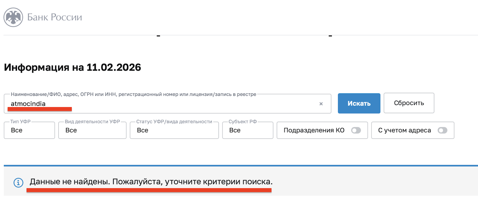 atmo cindia biz отзывы atmo cindia biz отзывы