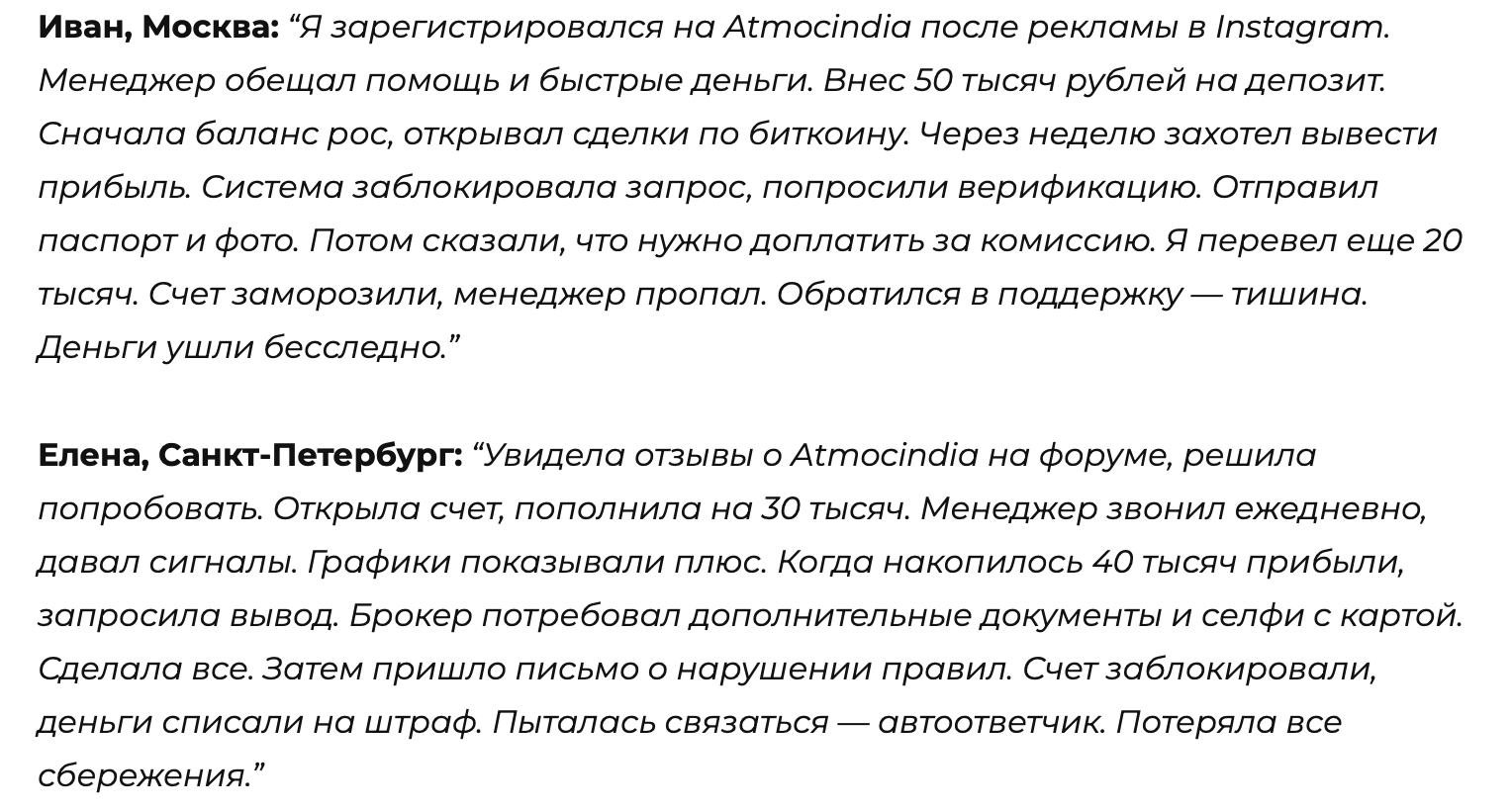 atmocindia com atmocindia com