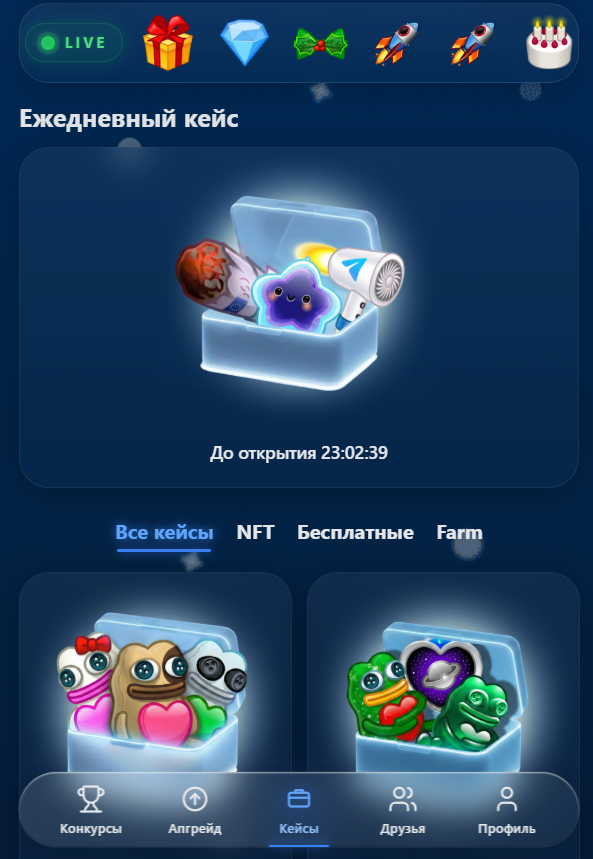 аура кейс аура кейс