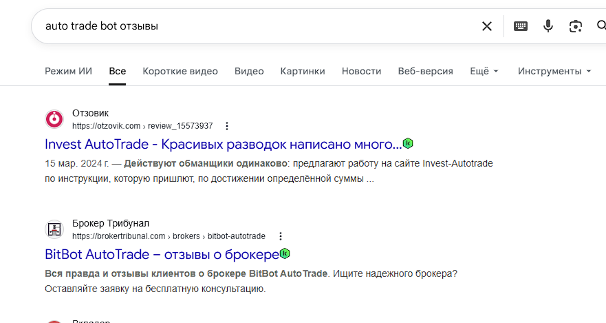 autitrade bot autitrade bot