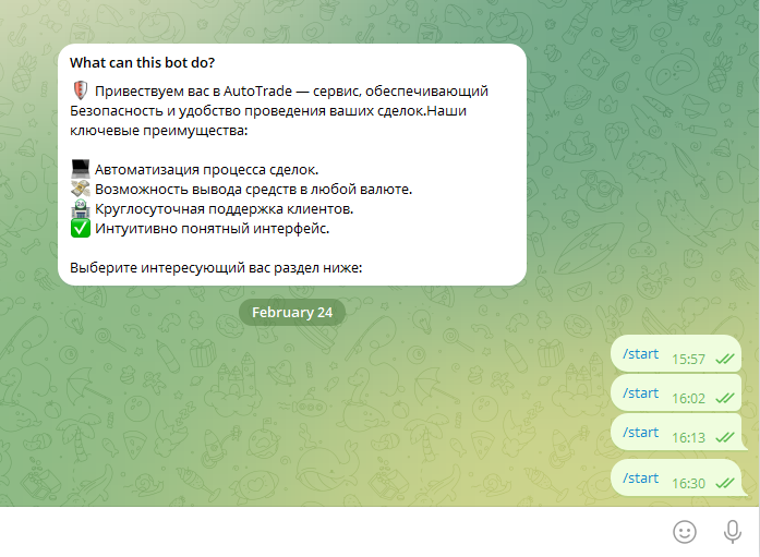 autitrade bot отзывы autitrade bot отзывы