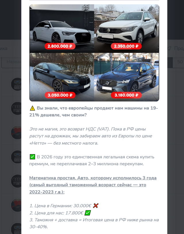 automenu пригон автомобилей из европы automenu пригон автомобилей из европы