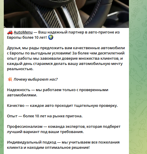 automenu пригон автомобилей из европы automenu пригон автомобилей из европы