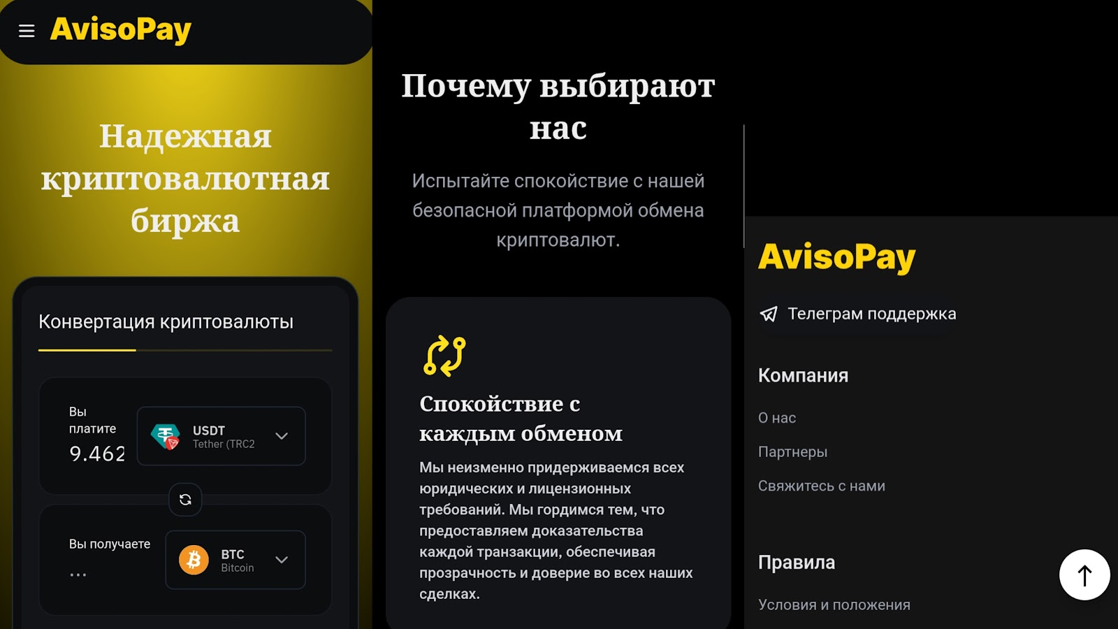 avisopay com отзывы avisopay com отзывы