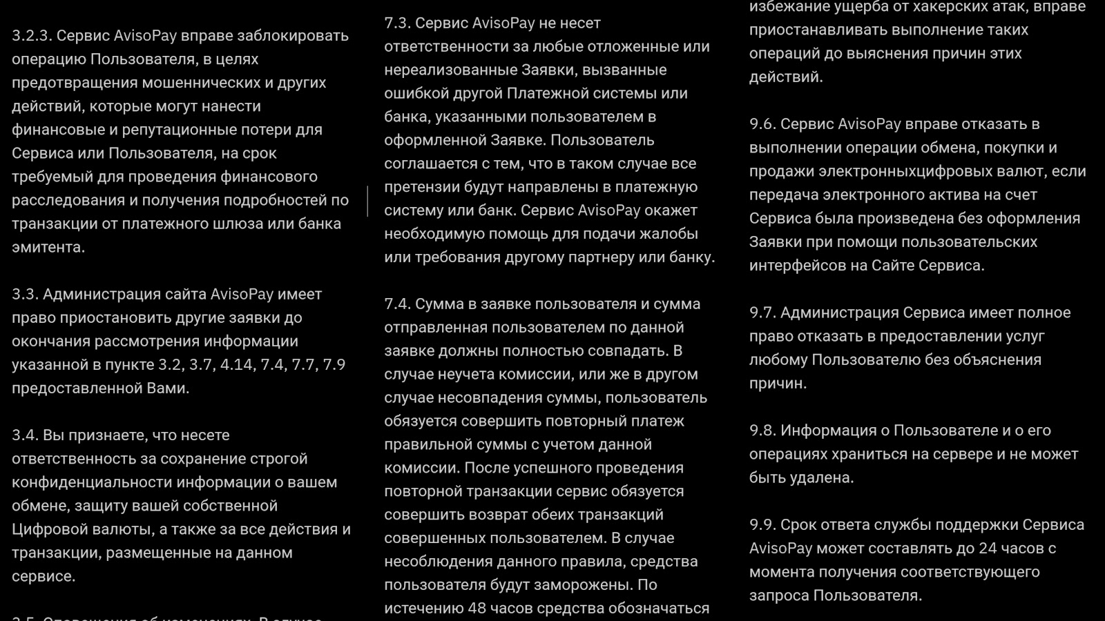 avisopay обменник отзывы avisopay обменник отзывы