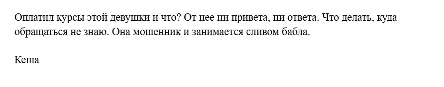 авито лолита кузовова авито лолита кузовова