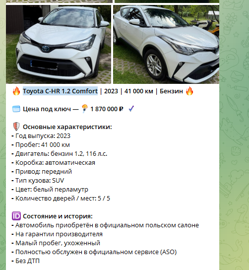авто меню пригон авто авто меню пригон авто