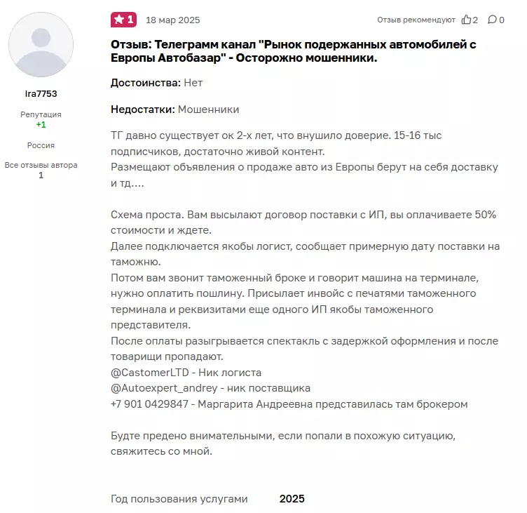 автоэксперт телеграмм канал автоэксперт телеграмм канал