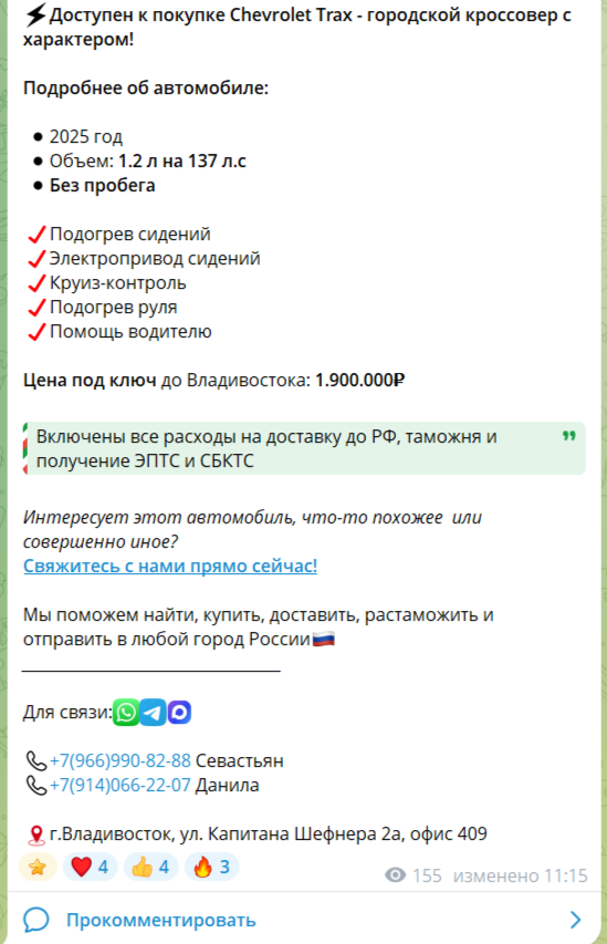 автофирма легион прайм авто отзывы автофирма легион прайм авто отзывы