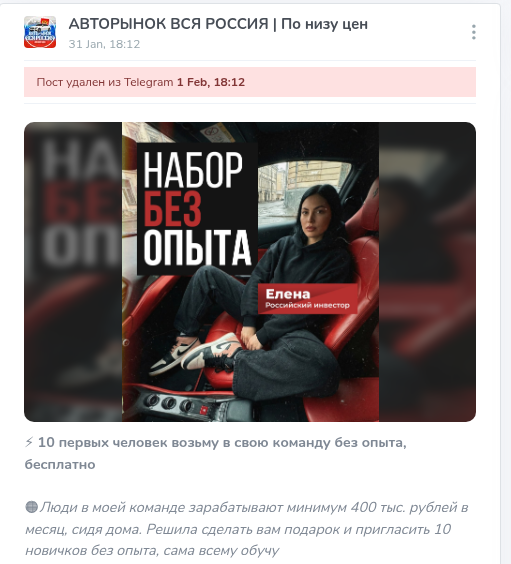 авторынок вся россия авторынок вся россия