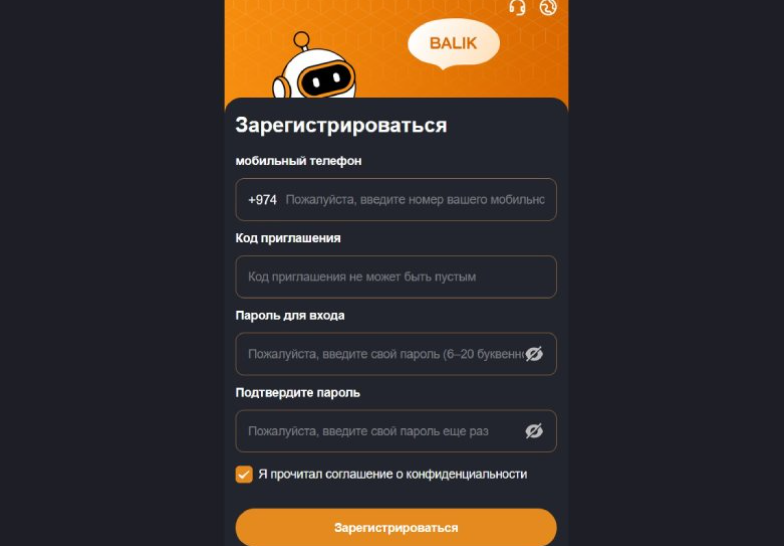 balik крипта balik крипта