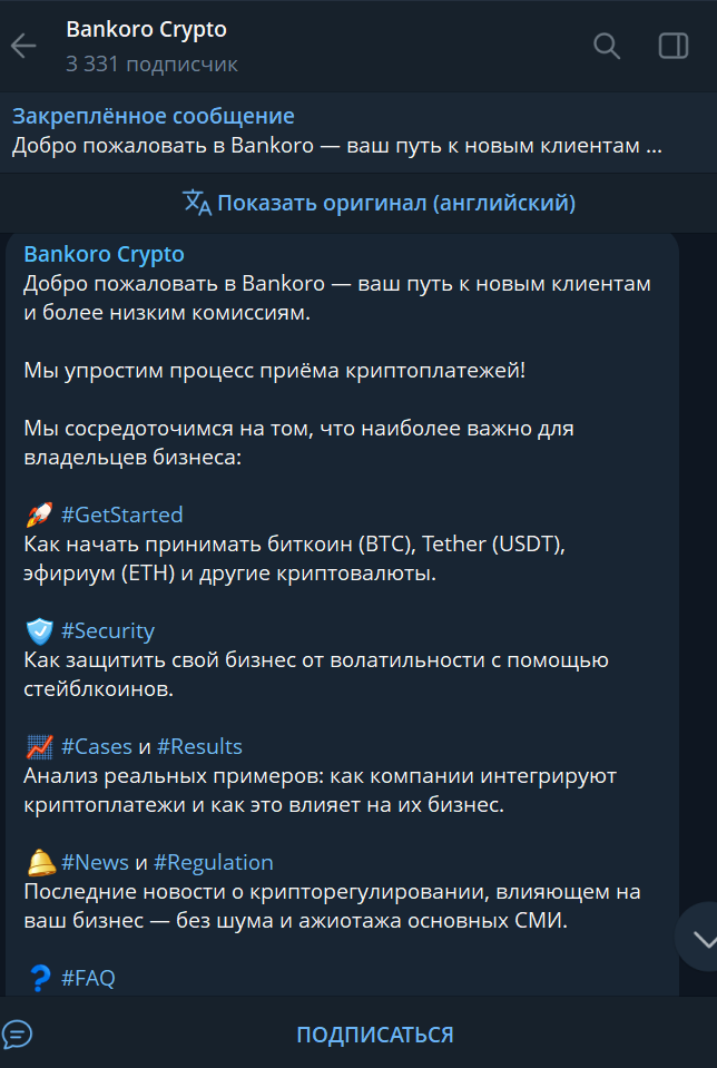 bankoro отзывы bankoro отзывы