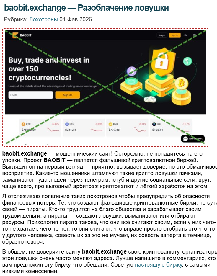 baobit exchange baobit exchange