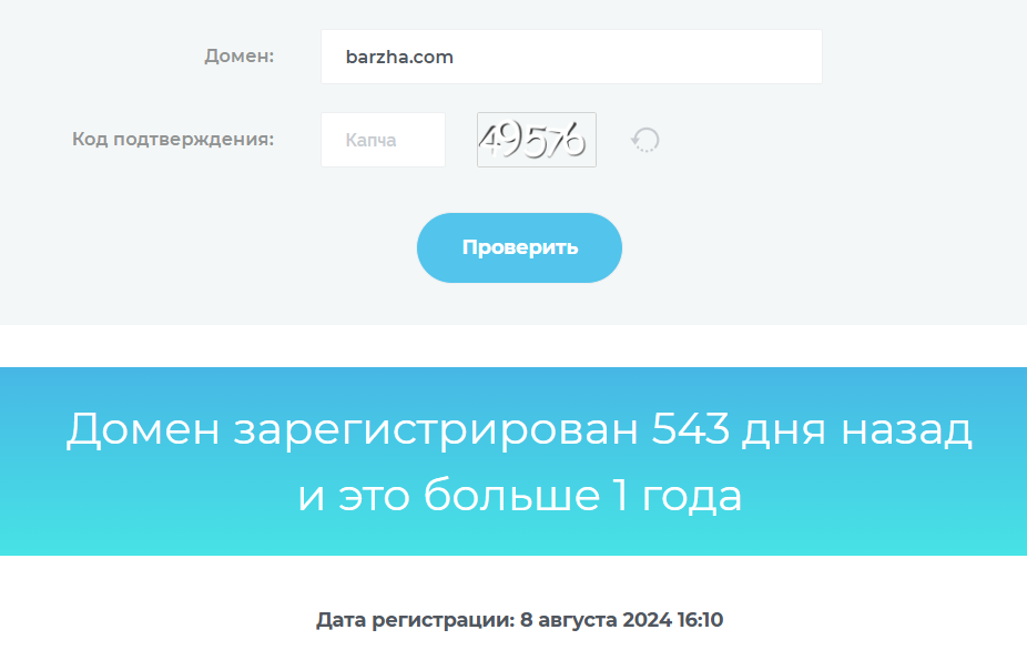 barzha com отзывы barzha com отзывы