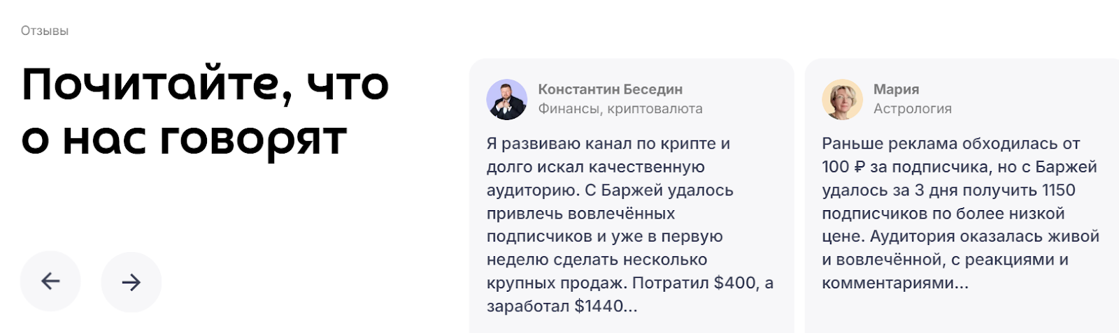 баржа телеграмм реклама баржа телеграмм реклама